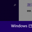 3d彩吧图谜第二版图库